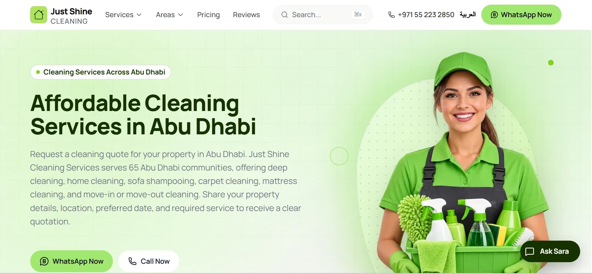 Just Shine English website